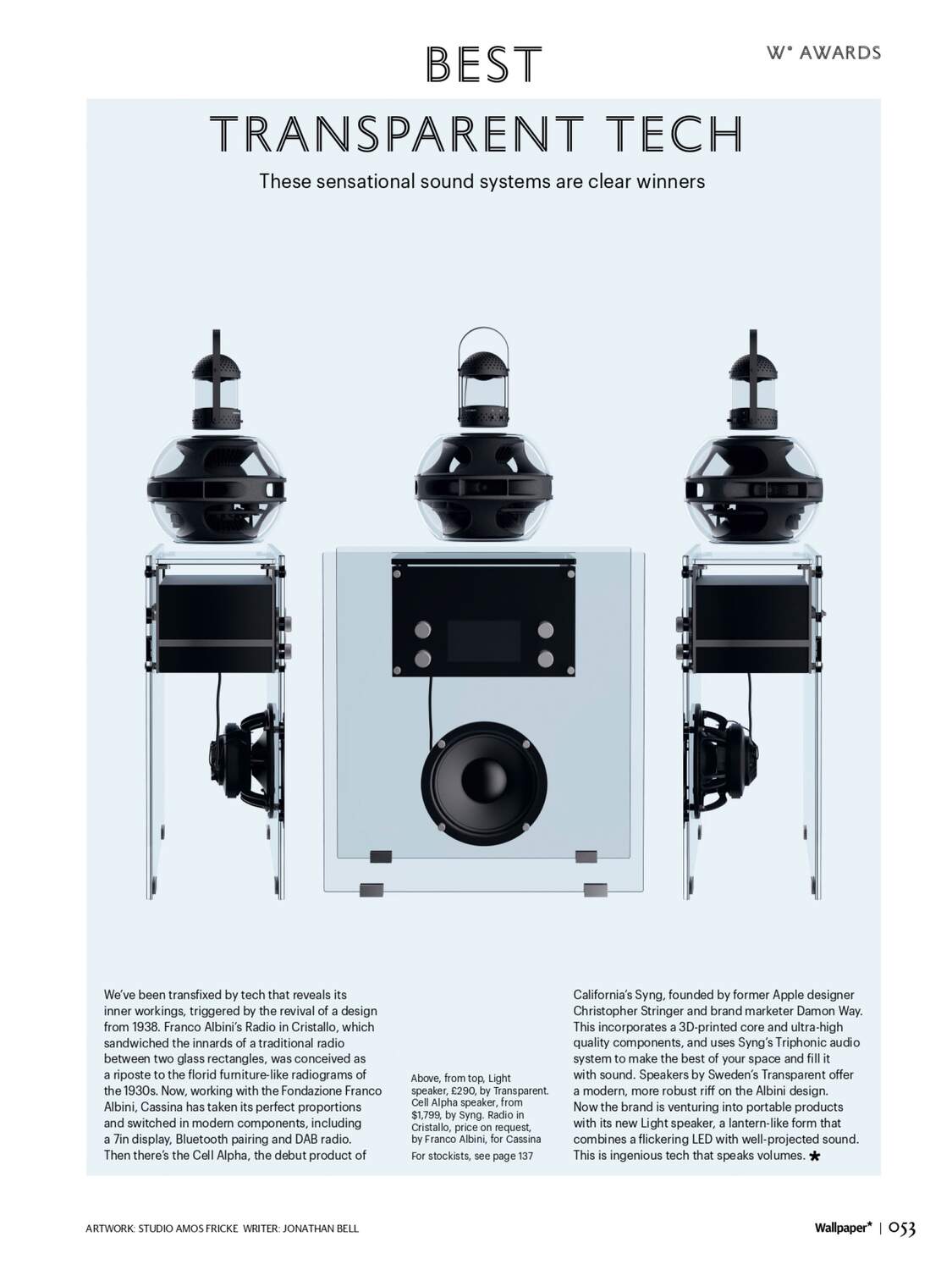 wallpaper design awards 2